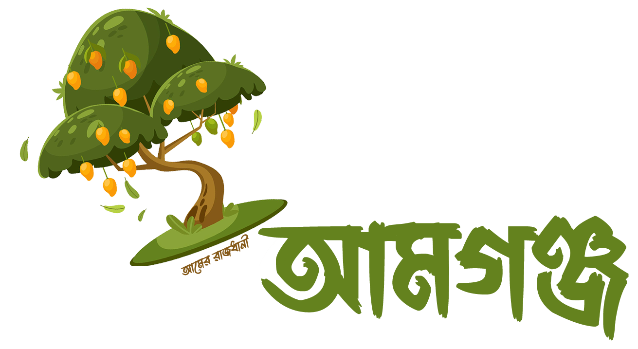 amGonj Logo